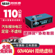 猛碩電動車鋰電池電瓶蓄電池二三輪車48v60v72v寧德比亞迪電動摩托車 臥60V40Ah全新【比亞迪】升級款
