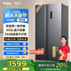 TCL 650升T3超大容量超薄電冰箱對(duì)開雙開門一級(jí)能效雙循環(huán)風(fēng)冷無(wú)霜國(guó)家補(bǔ)貼20%雙變頻34分貝R650T3-S