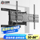 創(chuàng)顥（40-80英寸）電視支架通用多功能俯仰調(diào)節(jié)伸縮旋轉(zhuǎn)適用小米海信創(chuàng)維華為榮耀智慧屏通用壁掛支架
