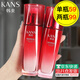 韓束  KANS乳液巨水光高保濕彈潤乳水光深層補水保濕緊致精華乳送媽媽女友 水光保濕彈潤乳100ml
