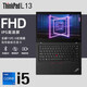 ThinkPad X13 高端旗艦Ultra7全能飛行本 可選L13.3英寸商務(wù)辦公本便攜觸控手提輕薄本 聯(lián)想筆記本電腦IBM L13 i5-1335U 16G內(nèi)存 1TB固態(tài) 旗艦輕薄本 高清護(hù)眼屏