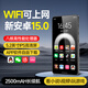 famue BF88 mp4 wifi可上網(wǎng)mp5視頻播放器p4隨身聽藍牙m(xù)p8音樂播放器mp7在線看視頻 2025新款-標(biāo)配（主機+數(shù)據(jù)線+保護殼） 64G【咨詢客服拍64G發(fā)128G】