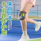 康舒運動(dòng)護具護膝半月板損傷髕骨帶保護跑步膝關(guān)節保護套 專(zhuān)業(yè)跑步護膝【灰色】 L