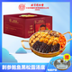 內(nèi)廷上用北京同仁堂刺參鮑魚加熱即食海鮮大盆菜方便菜禮盒1.5kg京東自營