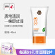 媛泉（YUANQUAN）金甲蟲  高麗谷（YUANQUAN）媛泉柔皙清透隔離防曬霜SPF50+  40ml 40ml