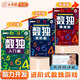 【斗半匠】數獨階梯訓練小學(xué)生6-7-10歲兒童數學(xué)思維訓練游戲書(shū)四六九宮格專(zhuān)注力訓練益智游戲玩具書(shū) 【從入門(mén)到精通】數獨訓練全3冊 小學(xué)通用