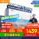 奧克斯（AUX）大1匹 省電俠大導 國家補貼 新一級冷暖空調掛機 節能省電40%KFR-26GW/BpR3EQS1(B1)升級大風(fēng)口