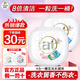 菁華日本王子菁華洗衣凝珠4合1四色洗衣球持久留香去漬10倍濃縮洗衣液 【櫻花】菁華120粒(二盒裝)