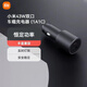 小米（MI）43W雙口車載充電器1A1C多功能汽車專用轉(zhuǎn)接口車充適用于小米手機/小米YU7汽車