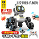 淘淘天才玩具男孩兒童遙控車(chē)機器狗變形機器人3-6-8歲生日禮物男童機械狗
