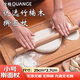 全格（QUANGE）搟面杖家用實(shí)木小號搟面杖搟面棍搟面棒餃子皮神器 29cm