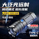 EAGLE FLASH德國(guó)品牌強(qiáng)光手電筒強(qiáng)光200000流明穿天炮超長(zhǎng)續(xù)航野外生存抓知了 【X3白激光】尾燈+變焦爆亮+三電池+Typc快充 家用激光遠(yuǎn)射三千米