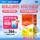 [卡奇爾]維D2磷葡鈣片 72片 3盒裝 兒童孕婦哺乳期婦女鈣磷的補(bǔ)充預(yù)防和治療佝僂病