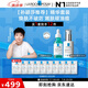 理膚泉【孫穎莎推薦】精華套裝(三酸30ml+B5精華30ml)保濕修護褪紅控油