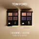 TOM FORD秀場新色TF眼影盤46赤焰5.2g化妝品送女友生日禮物女效期26年7.1
