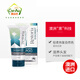麗絲雅RestoriaDiscreet 黑發(fā)還原水乳 黑發(fā)復色洗發(fā)乳  植物套裝 澳洲 黑發(fā)洗發(fā)乳 147ml * 1瓶裝