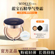 sedell詩黛爾藍(lán)寶石無瑕氣墊BB霜隔離遮瑕提亮膚色持久不脫妝不易卡粉 03#象牙色