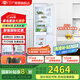 尊貴（ZUNGUI）BCD-232WQ嵌入式冰箱電腦控溫風(fēng)冷無霜內(nèi)嵌式家用超薄鑲嵌式雙門櫥柜左開門電冰箱 232WQ右開門