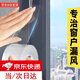 皓梵潔窗戶密封條密封膠條封窗膠帶漏風窗戶縫防風貼門縫封邊自粘入戶門 透明加厚不留膠5cm*【10米】