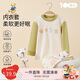 Classic Teddy兒童睡衣男童秋衣秋褲中小童衣服寶寶內(nèi)衣套純棉2件裝 萌趣 130 
