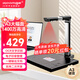 良田（eloam）1400萬高清高拍儀掃描儀 A3硬底 OCR文字識別 辦公文件高速自動連續(xù)掃描 國產(chǎn)系統(tǒng) S1280AF