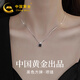 中國黃金 S925銀黑色方牌吊墜鎖骨鏈女簡(jiǎn)約時(shí)尚新年生日情人節送女生 【經(jīng)典紅色禮盒】*八倉發(fā)貨*當/次日達