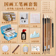 馬利國畫(huà)顏料初學(xué)者套裝少兒興趣中國畫(huà)專(zhuān)業(yè)水墨畫(huà)成人山水工筆畫(huà)毛筆彩墨一整套水墨畫(huà)繪畫(huà)材料工具 寫(xiě)意水墨工筆畫(huà)套裝【專(zhuān)業(yè)豪華套裝】 12色  5ml