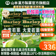 山本漢方日本原裝進口大麥若葉青汁粉末乳酸菌高膳食纖維代餐大麥苗粉4盒