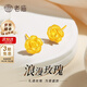 老廟黃金耳飾精品5G復(fù)古絲絨玫瑰花耳釘足金耳飾送女友老婆520禮物 約2.7g
