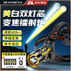 天火頭燈強光超長續(xù)航鋰電池充電頭戴式遠射趕海照明釣魚夜釣礦燈專用 六鋰丨感應(yīng)黃白雙光丨續(xù)航20-25