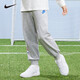 NIKE 耐克童裝女童純棉長(cháng)褲春秋舒適毛圈兒童休閑運動(dòng)褲子