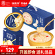 福東海 山藥百合燕窩粥 1548克6碗 即食速食粥代早餐滋補禮品送禮盒氣血