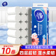維達(dá)（Vinda）卷筒紙卷紙大卷整箱提裝衛(wèi)生紙巾家用實(shí)惠批發(fā) 無芯78克提裝 4層 78g/卷*10卷