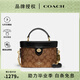 蔻馳（COACH）女包 KAY CROSSBODY 時尚百搭盒子包單肩斜挎手提包情人節(jié) 卡其配黑色78277IMCBI