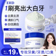 EHD凈白健齒潔牙粉50g清新口氣美白去黃牙粉護齦薄荷清香牙膏粉