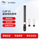 巔峰設(shè)計(jì)Peak Design 相機(jī)腕帶 Cuff 單反微單數(shù)碼相機(jī)PD快拆手腕帶 快速連接安全手繩掛繩 Cuff V2 (炭燒黑)