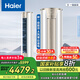 海爾（Haier）凈省電空調(diào) 新一級(jí)能效變頻省電 2匹3匹客廳空調(diào)立式柜機(jī) 靜悅空調(diào) 以舊換新補(bǔ)貼 3匹 一級(jí)能效 靜悅 節(jié)能省電【爆款】冰雪白