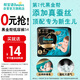 幫寶適[會(huì)員專享試用裝免費(fèi)領(lǐng)取]黑金幫紙尿褲S4 尿褲尿不濕 夏季超薄
