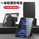 秉陽(yáng)適用Apple iPad Pro保護套12.9英寸22/21/20/18款全包翻蓋亞克力防彎Y折支架筆槽磁吸搭扣輕薄外殼 黑色-亞克力Y折搭扣保護套 蘋(píng)果iPadPro【12.9英寸】