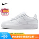 耐克NIKE板鞋女子大童空軍一號 AIR FORCE 1運動鞋F(xiàn)V5951-111白36