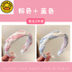 G.DUCKKIDS兒童發(fā)箍女童不勒頭寬邊壓發(fā)發(fā)捆2025新款防滑頭窟女款頭箍發(fā)卡女 粉色+藍色【小女孩都喜歡的兩件