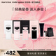 納西索·羅德里格斯（Narciso Rodriguez）迷你香水禮盒Q香隨行裝7.5ml*4禮盒納西素持久生日禮物