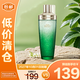 佰草集太極啵啵水精華水200ml爽膚水化妝水緊致保濕 【臨期清倉】