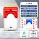 立可安 立可安科技有線聲光報(bào)警器閃燈喇叭可調(diào)音量蜂鳴器警號(hào)220V24V12V直流交流電 220V有線聲光警號(hào)