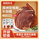 袋鼠先生安格斯牛排脆片25g*6袋混合味牛肉脆片牛脆脆超薄牛肉干送禮150g