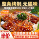 優(yōu)到蒲燒鰻魚 加熱即食烤鰻魚蒲燒飯 海鮮預(yù)制菜肴壽司食材 年夜飯 精選大條活鰻烤制500g*1
