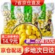 壯客銀杏果500g*3袋原味白果仁煲湯食材非新鮮白果仁去殼非即食銀杏仁