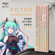 愛國者（aigo）機械手感鍵盤108鍵全尺寸布局炫彩燈光有線連接輕音輕噪辦公游戲臺式電腦通用鍵盤 FG108奶咖色