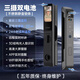 HKMW華為機（HUAWEl）智選通用人臉識別指紋鎖通用型入戶家用防盜門智能門鎖電子密碼鎖 三攝像頭+掌靜脈人臉【內(nèi)外監(jiān)控+雙電續(xù)航+掌紋+ 上門安裝