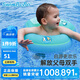 swimbobo兒童游泳圈U形 寶寶初學(xué)腋下圈防嗆水防側(cè)翻泳圈游泳裝備BO1012XL